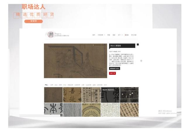 让你偷偷变强大的56个国内外优秀网站！建议收藏！（上）
