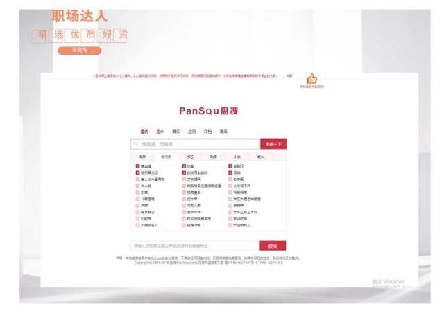 让你偷偷变强大的56个国内外优秀网站！建议收藏！（上）