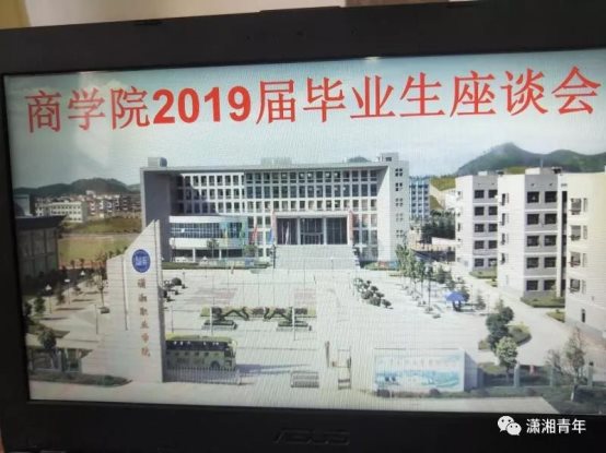 微信图片_20190617165501