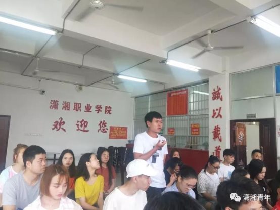 微信图片_20190617165511
