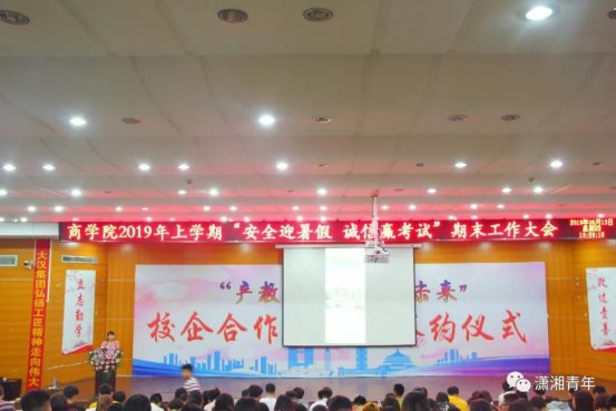 微信图片_20190617165158