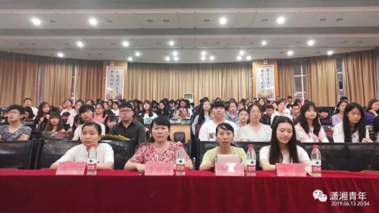 微信图片_20190617165204