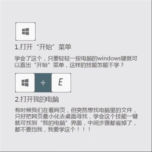 不明白F1到F12键到底有什么用？大白话教你怎么用这些快捷键
