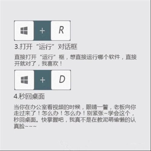 不明白F1到F12键到底有什么用？大白话教你怎么用这些快捷键