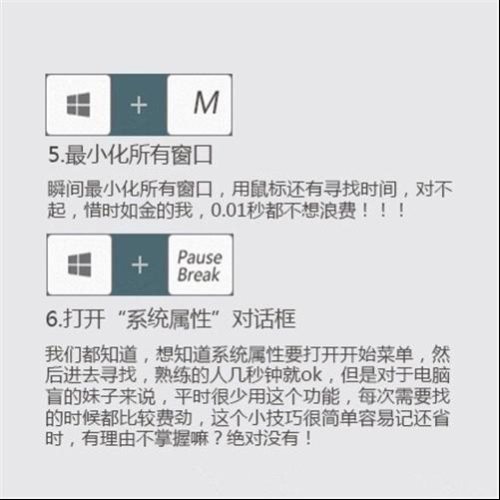 不明白F1到F12键到底有什么用？大白话教你怎么用这些快捷键