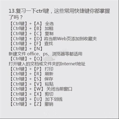 不明白F1到F12键到底有什么用？大白话教你怎么用这些快捷键
