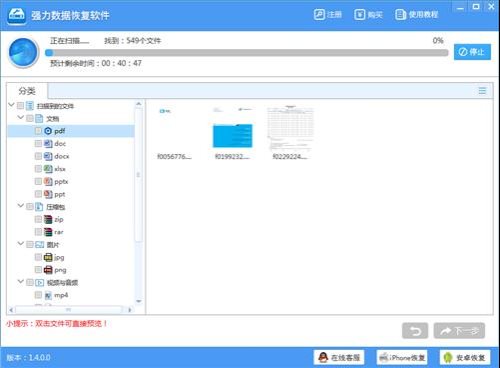 不明白F1到F12键到底有什么用？大白话教你怎么用这些快捷键
