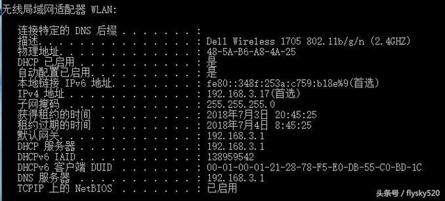 windows下常用网络诊断命令