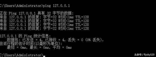 windows下常用网络诊断命令