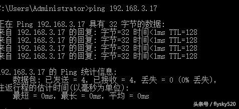 windows下常用网络诊断命令