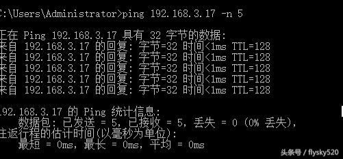 windows下常用网络诊断命令