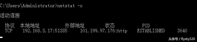 windows下常用网络诊断命令