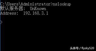 windows下常用网络诊断命令