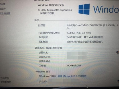 BIOS提取windows10预装正版密钥