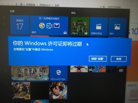 BIOS提取windows10预装正版密钥