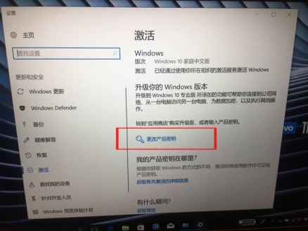 BIOS提取windows10预装正版密钥