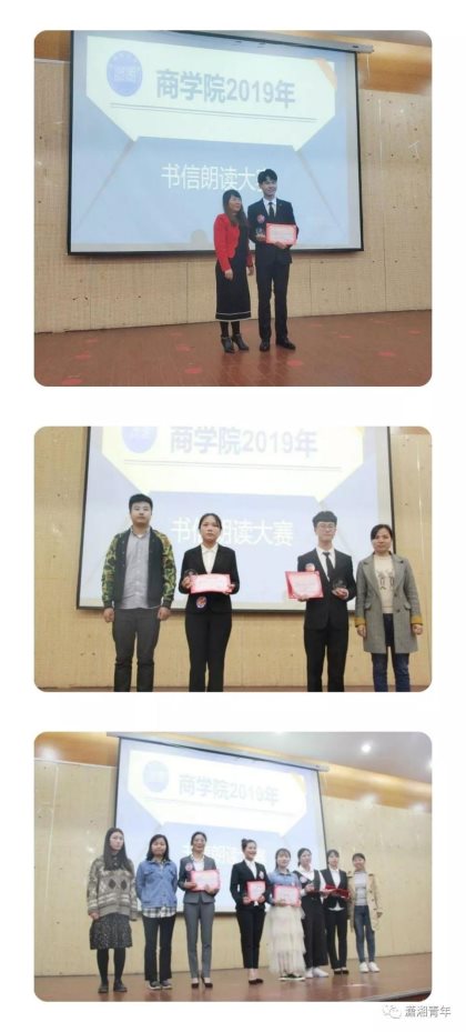 微信图片_20190513104738