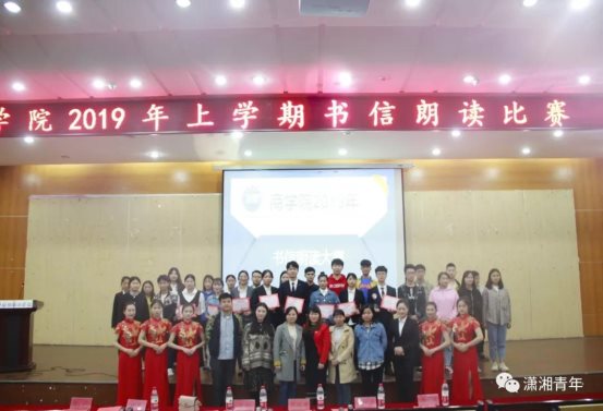 微信图片_20190513104831