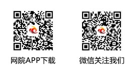 1中国教育干部网络学院