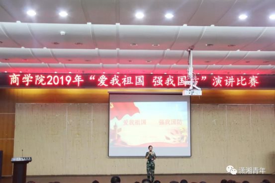 微信图片_20191008152113