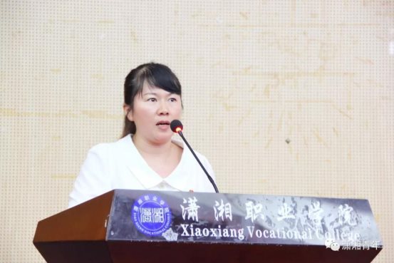 微信图片_20191008152136