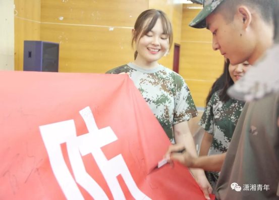 微信图片_20191008152150