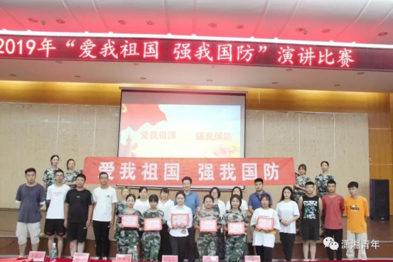 微信图片_20191008152152