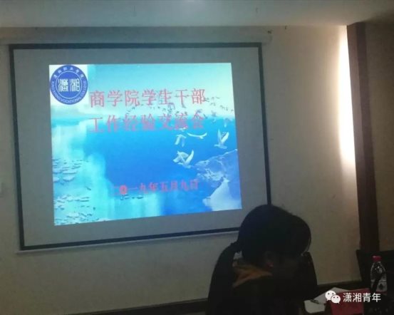 微信图片_20190513112301