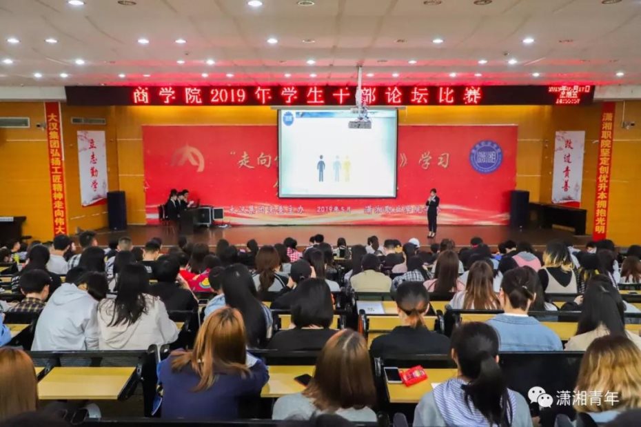 微信图片_20190522100559