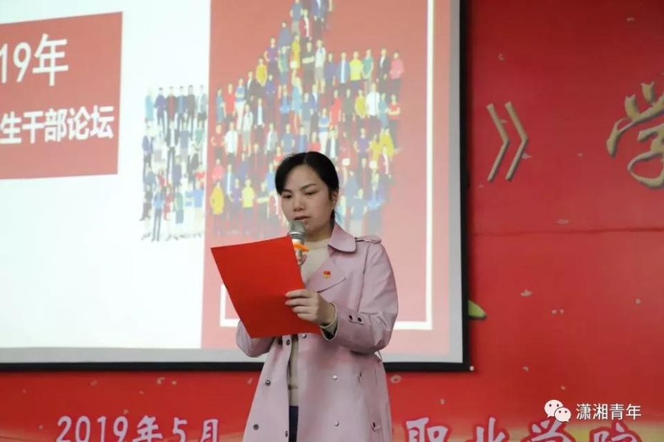 微信图片_20190522100605