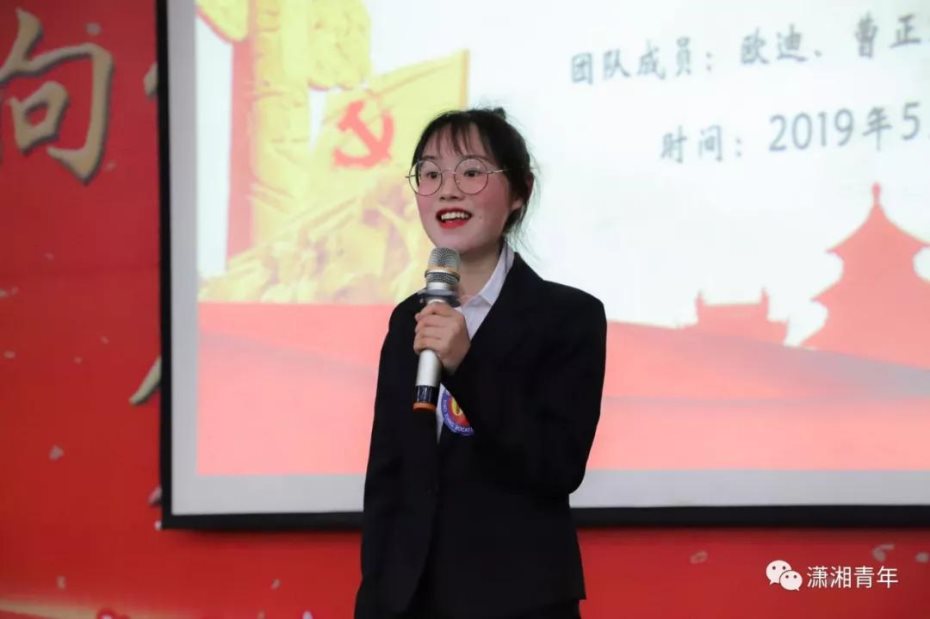 微信图片_20190522100736