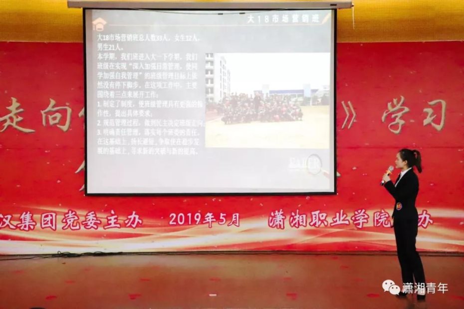 微信图片_20190522100739