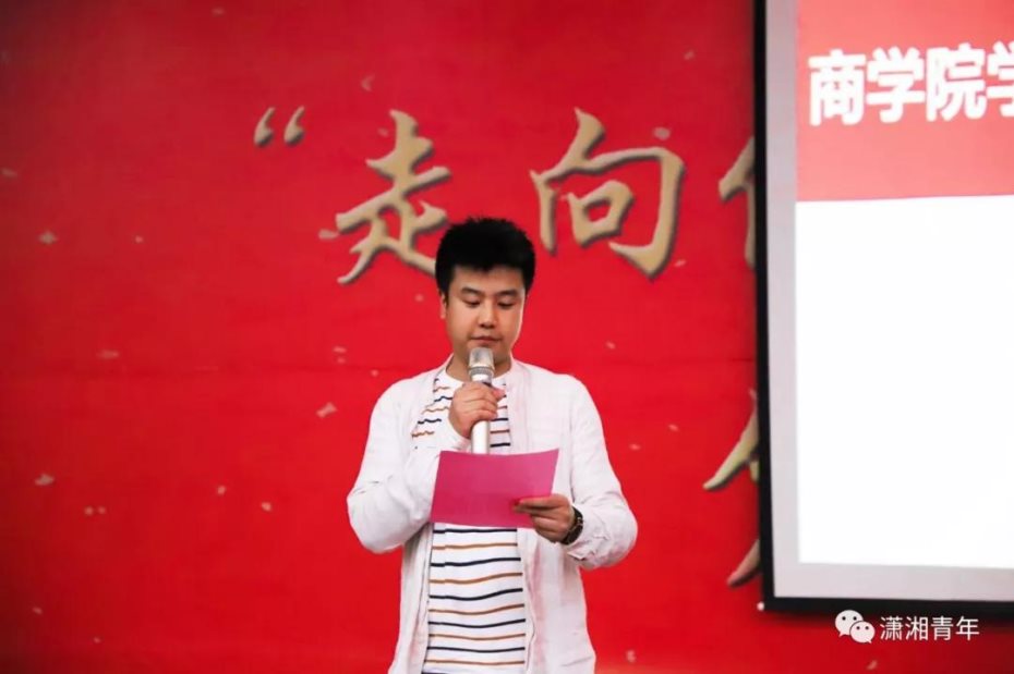 微信图片_20190522101003