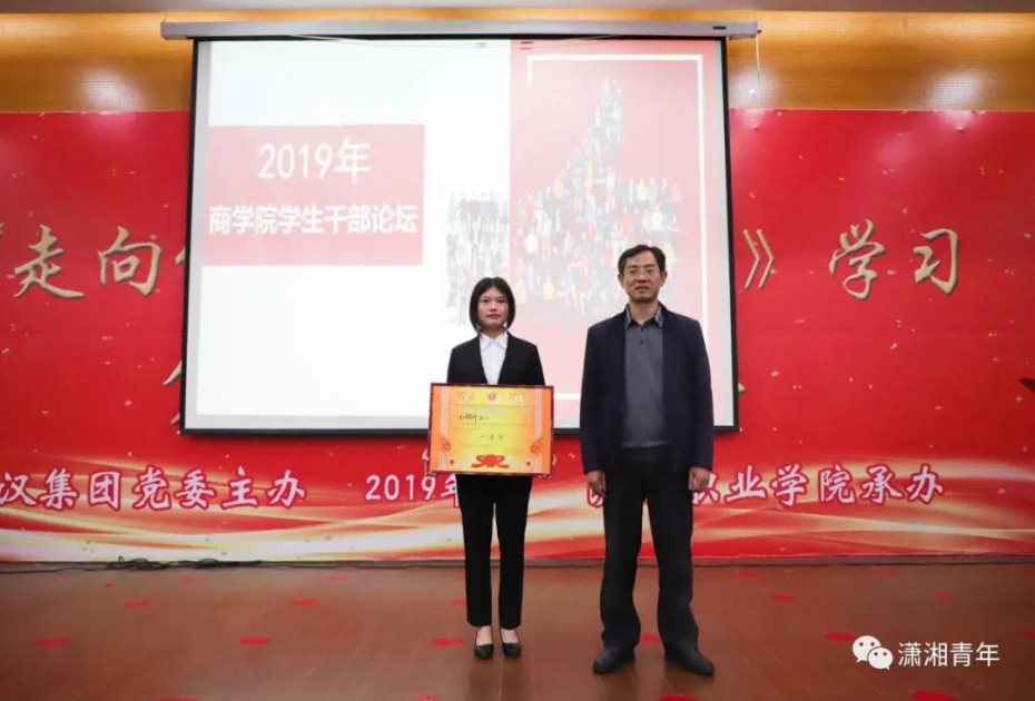 微信图片_20190522101008