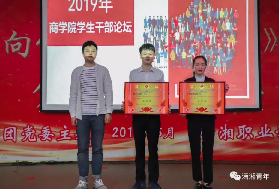 微信图片_20190522101015