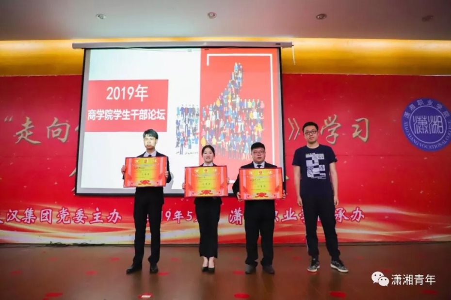 微信图片_20190522101011