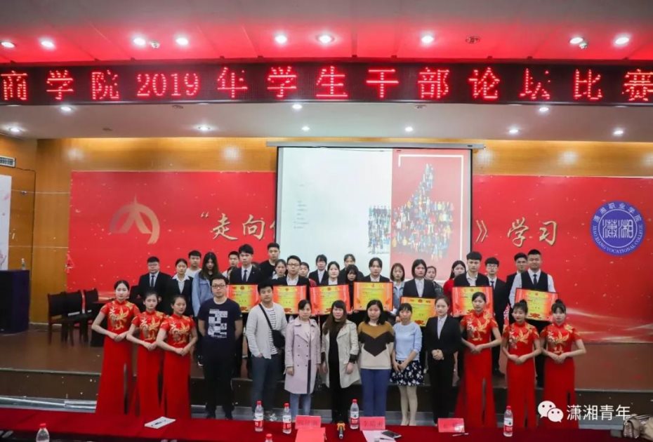 微信图片_20190522101109