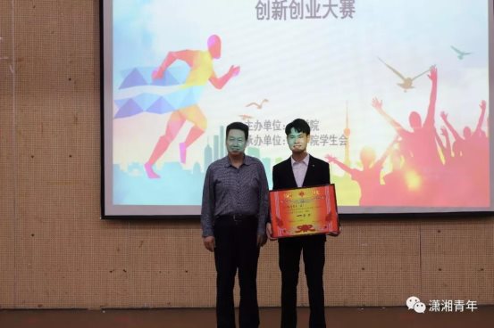 微信图片_20190528170737