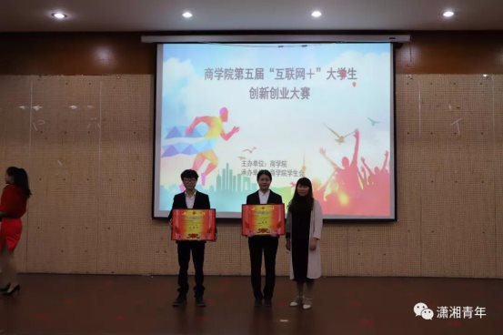 微信图片_20190528170742