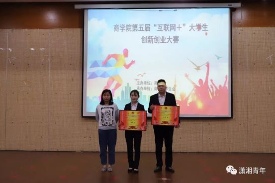 微信图片_20190528170745