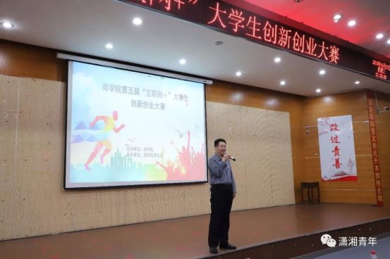 微信图片_20190528170748