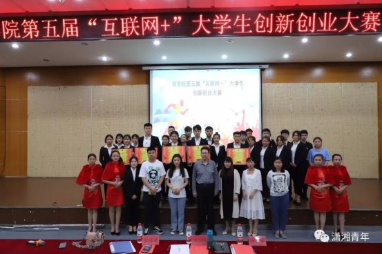 微信图片_20190528170751