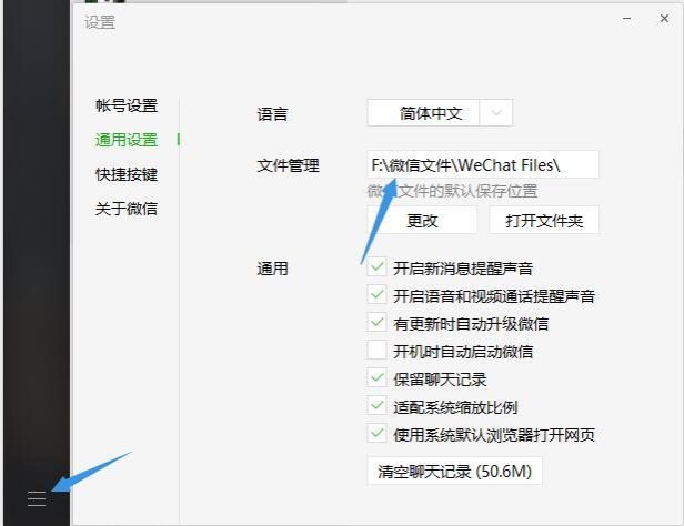 C盘空间越来越小，原来是这三个李鬼在搞事情！笔者清理了近30G