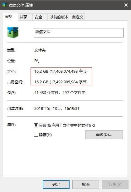C盘空间越来越小，原来是这三个李鬼在搞事情！笔者清理了近30G