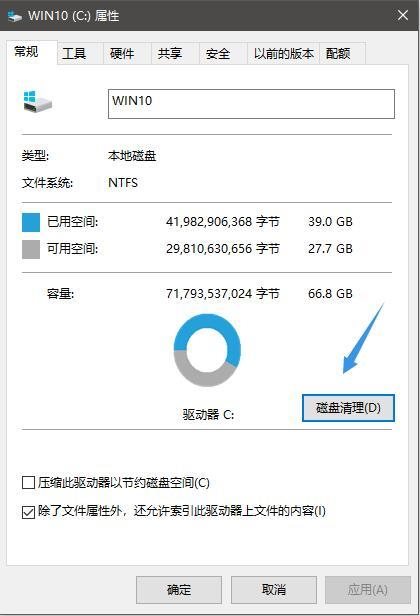 C盘空间越来越小，原来是这三个李鬼在搞事情！笔者清理了近30G