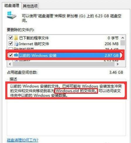 C盘空间越来越小，原来是这三个李鬼在搞事情！笔者清理了近30G