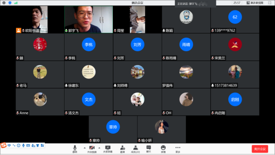 微信截图_20200619160717