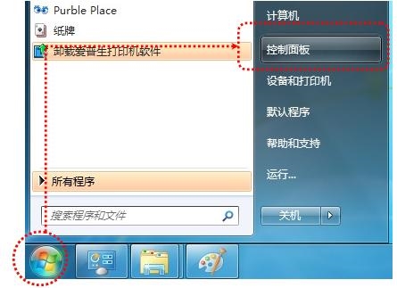 http://www.epson.com.cn/resource/Images/Service/Product/320110/M1.JPG