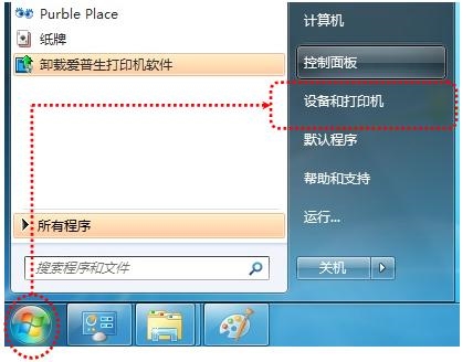 http://www.epson.com.cn/resource/Images/Service/Product/320110/M5.JPG