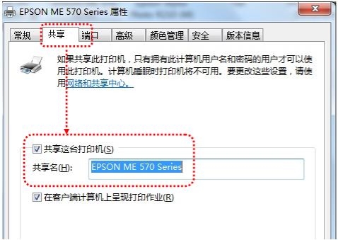 http://www.epson.com.cn/resource/Images/Service/Product/320110/M7.JPG